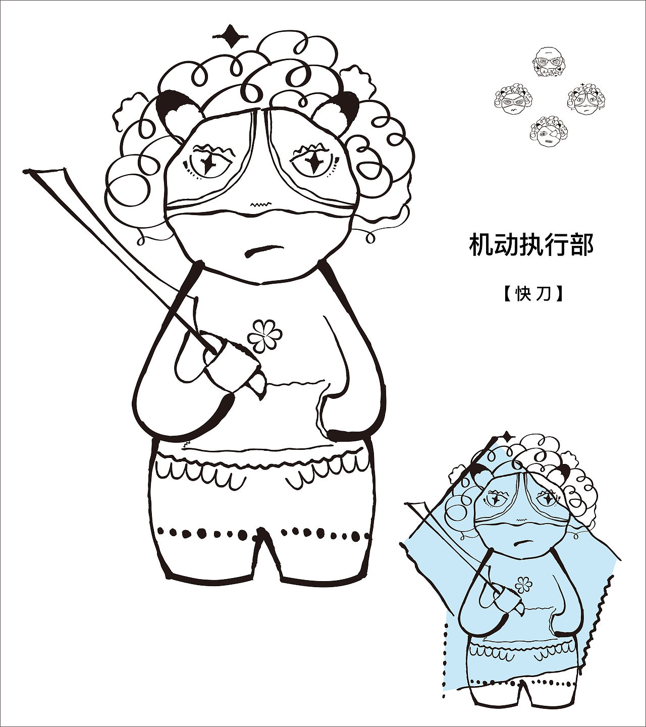 “负责正义，也负责捣乱”—飞天小男警角色设计（图ZNDA4NjI3NzQ4） - 新锐潮流插画 - 站酷设计师曹天望原创素材 - 站酷ZCOOL