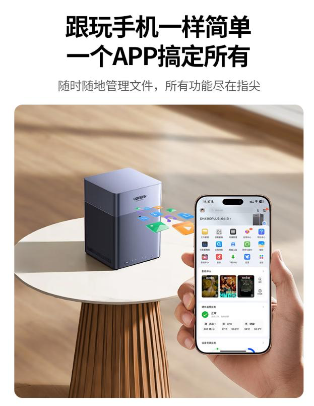 免费网盘说没就没，普通人的存储焦虑怎么解？（图ZMTU2ODE2MDg=） - 资讯 - 站酷设计师站长资讯原创素材 - 站酷ZCOOL