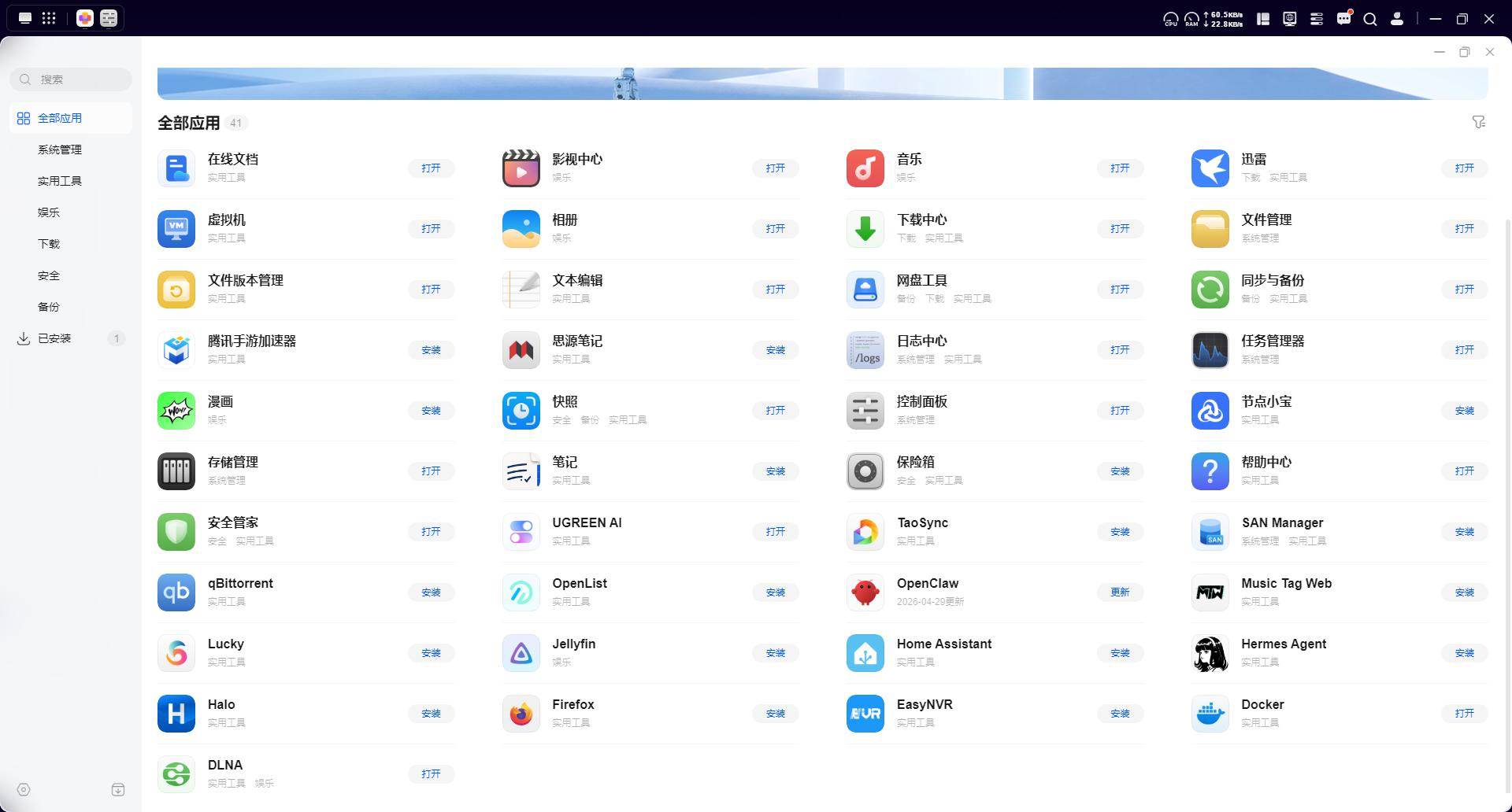 免费网盘说没就没，普通人的存储焦虑怎么解？（图ZMTU2ODE2MTY=） - 资讯 - 站酷设计师站长资讯原创素材 - 站酷ZCOOL