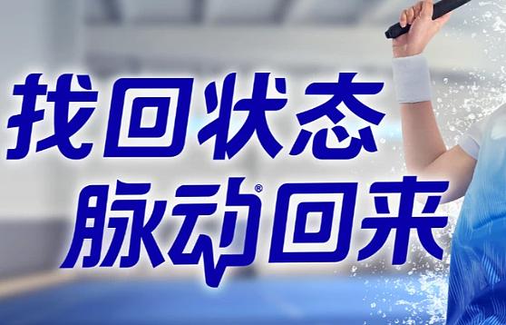 脉动AI创意广告（图ZNDA4NjMxMjUy） - AI作品 - 站酷设计师新口袋设计原创素材 - 站酷ZCOOL