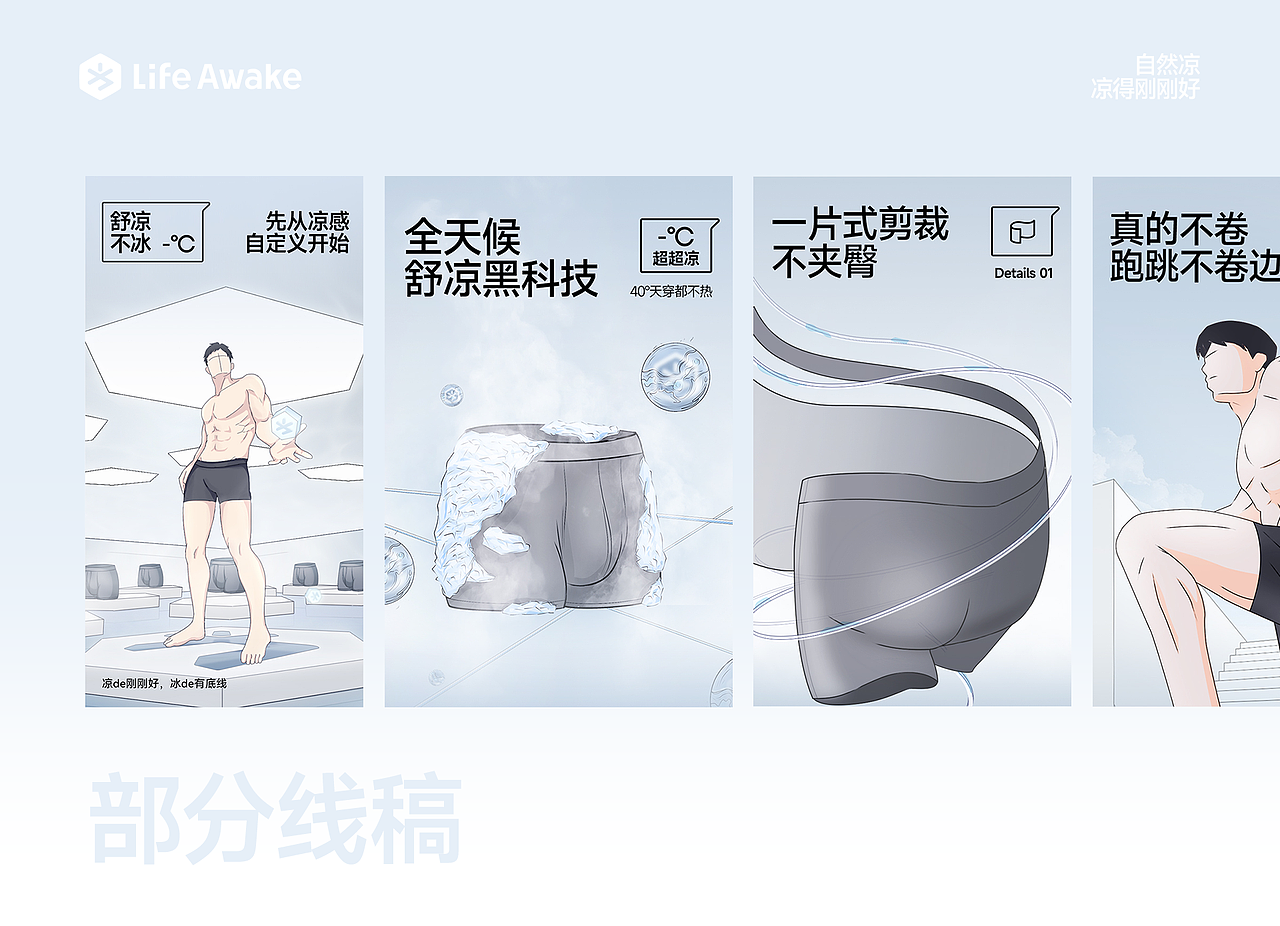 像素品牌咨询✖海澜之家 亿级超级战略双爆品（图ZNDA4NjMyNzE2） - 电商 - 站酷设计师像素品牌咨询原创素材 - 站酷ZCOOL