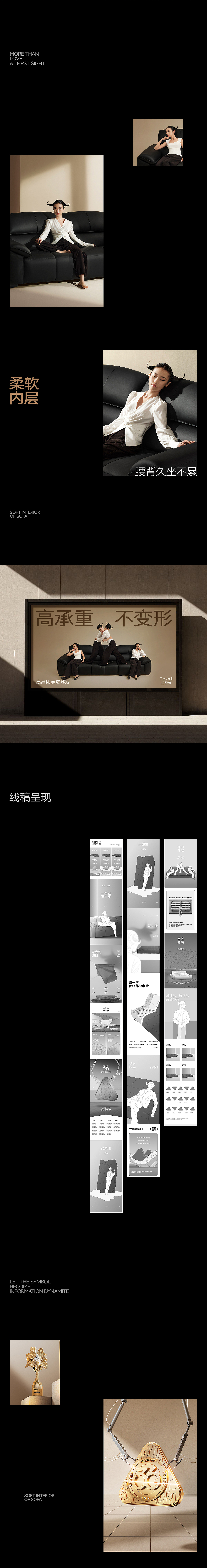 像素品牌咨询✖法莎蒂 品牌战略大单品（图ZNDA4NjMzMTY4） - 电商 - 站酷设计师像素品牌咨询原创素材 - 站酷ZCOOL