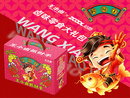 一爪抓财,卤享好运(个人主页-ZNzM3NzgyODA=) - 包装 - 站酷设计师小猪品牌设计原创素材 - 站酷ZCOOL