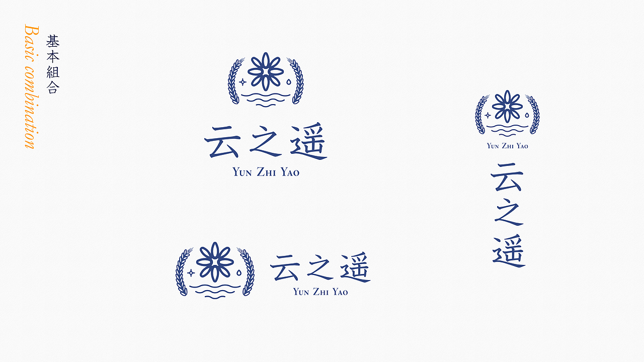 云之遥-米酒包装设计（图ZNDA4NjM1ODYw） - 包装 - 站酷设计师杰克拉斯特原创素材 - 站酷ZCOOL