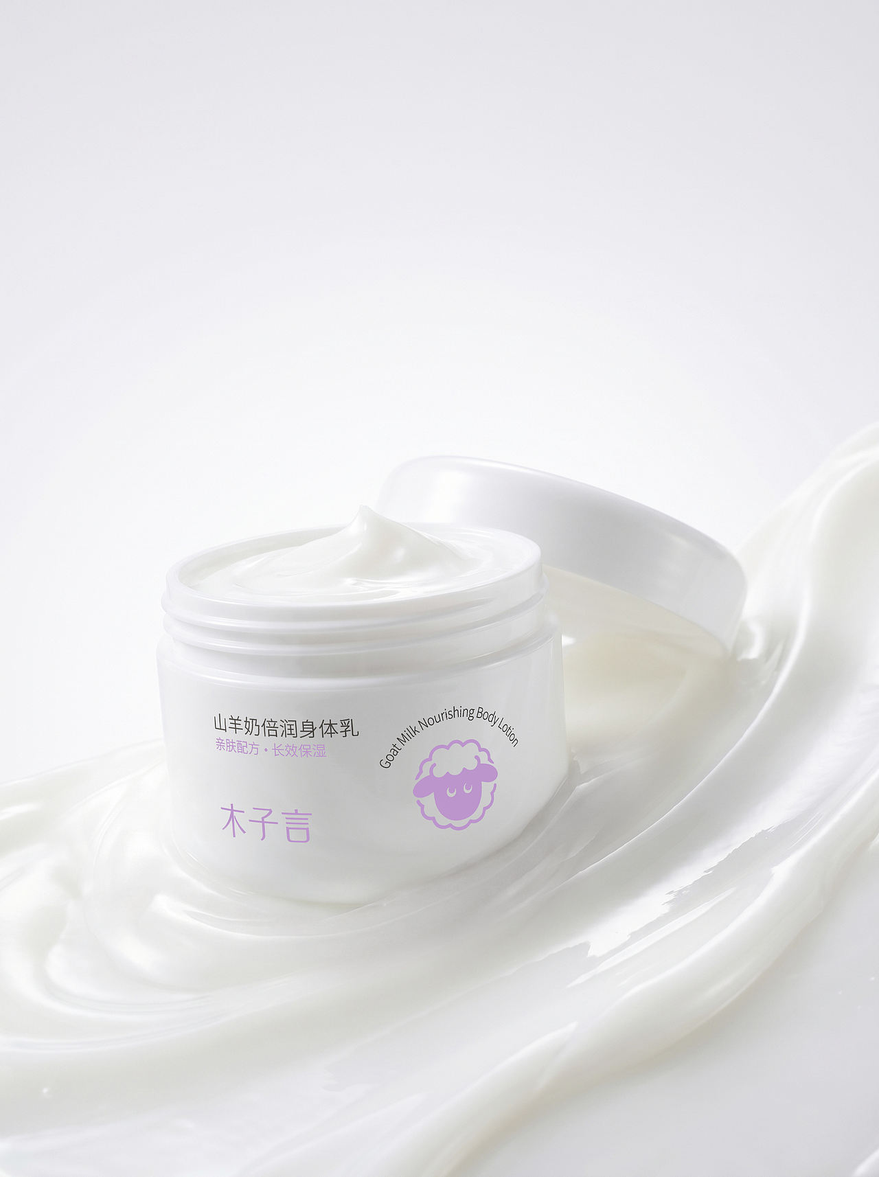 谁能看出这组护肤图居然是 C4Dai 三维渲染！美妆，（图ZNDA4NjM3NTc2） - 产品 - 站酷设计师李新福原创素材 - 站酷ZCOOL