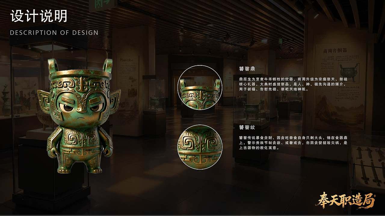 辽宁博物馆（图ZNDA4NjQwNjI4） - AI作品 - 站酷设计师Kay凯1原创素材 - 站酷ZCOOL