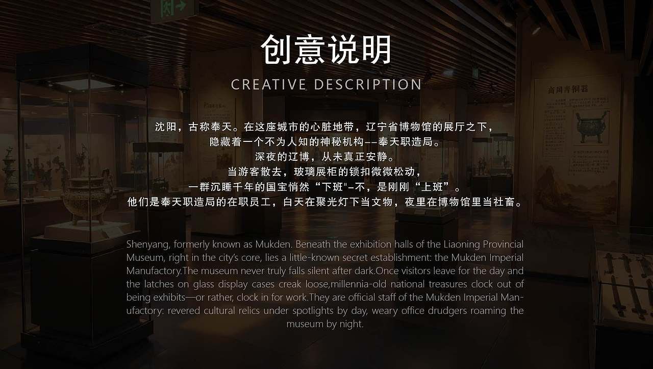辽宁博物馆（图ZNDA4NjQwNjc2） - AI作品 - 站酷设计师Kay凯1原创素材 - 站酷ZCOOL