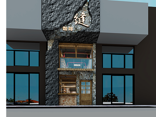 娄底冷水江废墟风咖啡阅读小店
