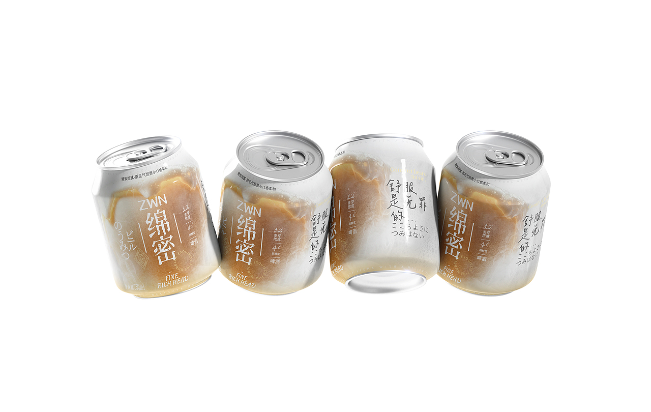 ZWN绵密啤酒｜包装设计｜哈尔滨（图ZNDA4NjQ0MjQ4） - 包装 - 站酷设计师BucksDesign原创素材 - 站酷ZCOOL
