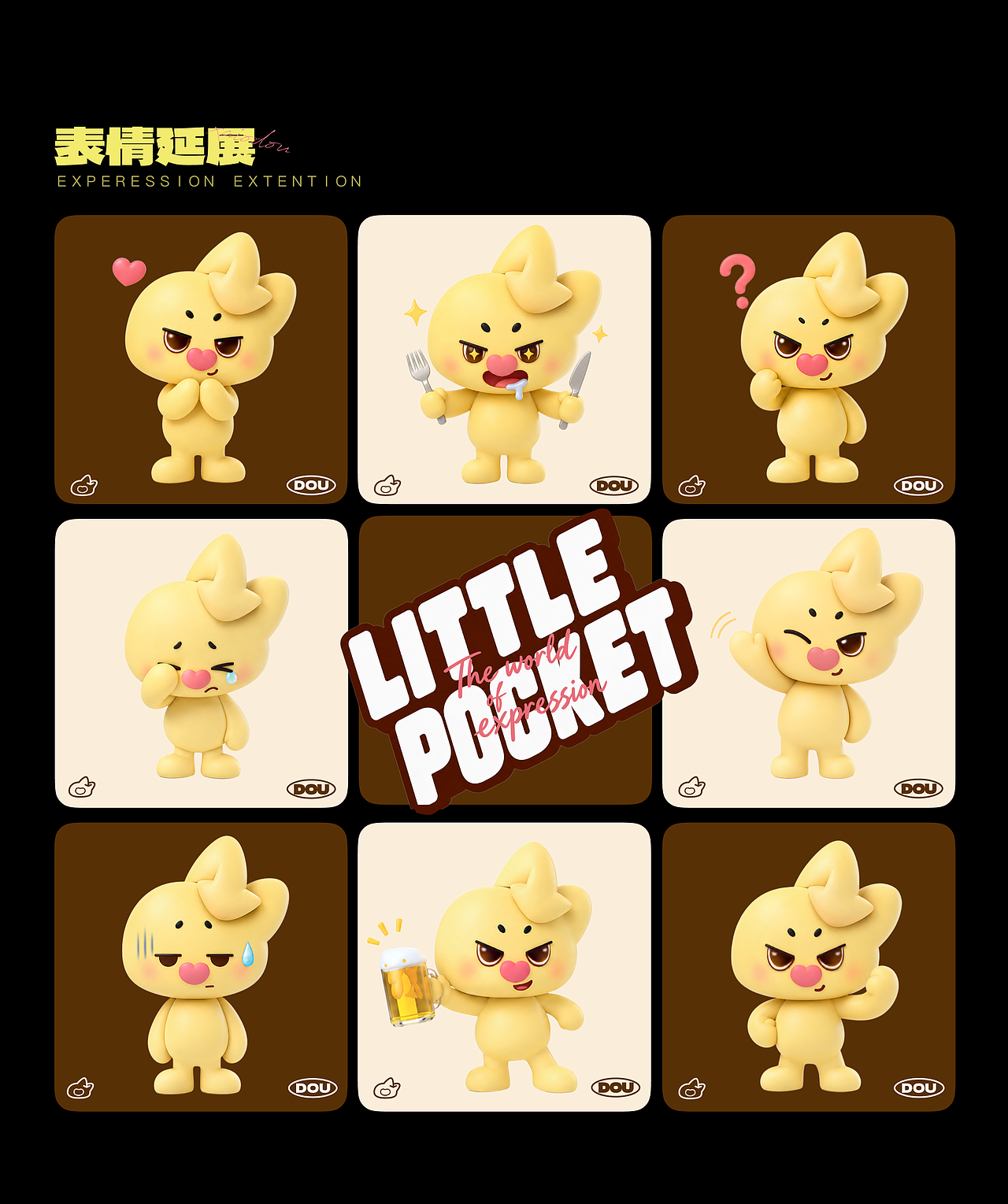 IP形象设计|爱回收APP-小兜（Little Pocket）（图ZNDA4NjQ1OTU2） - IP形象 - 站酷设计师小狗拯救妮原创素材 - 站酷ZCOOL