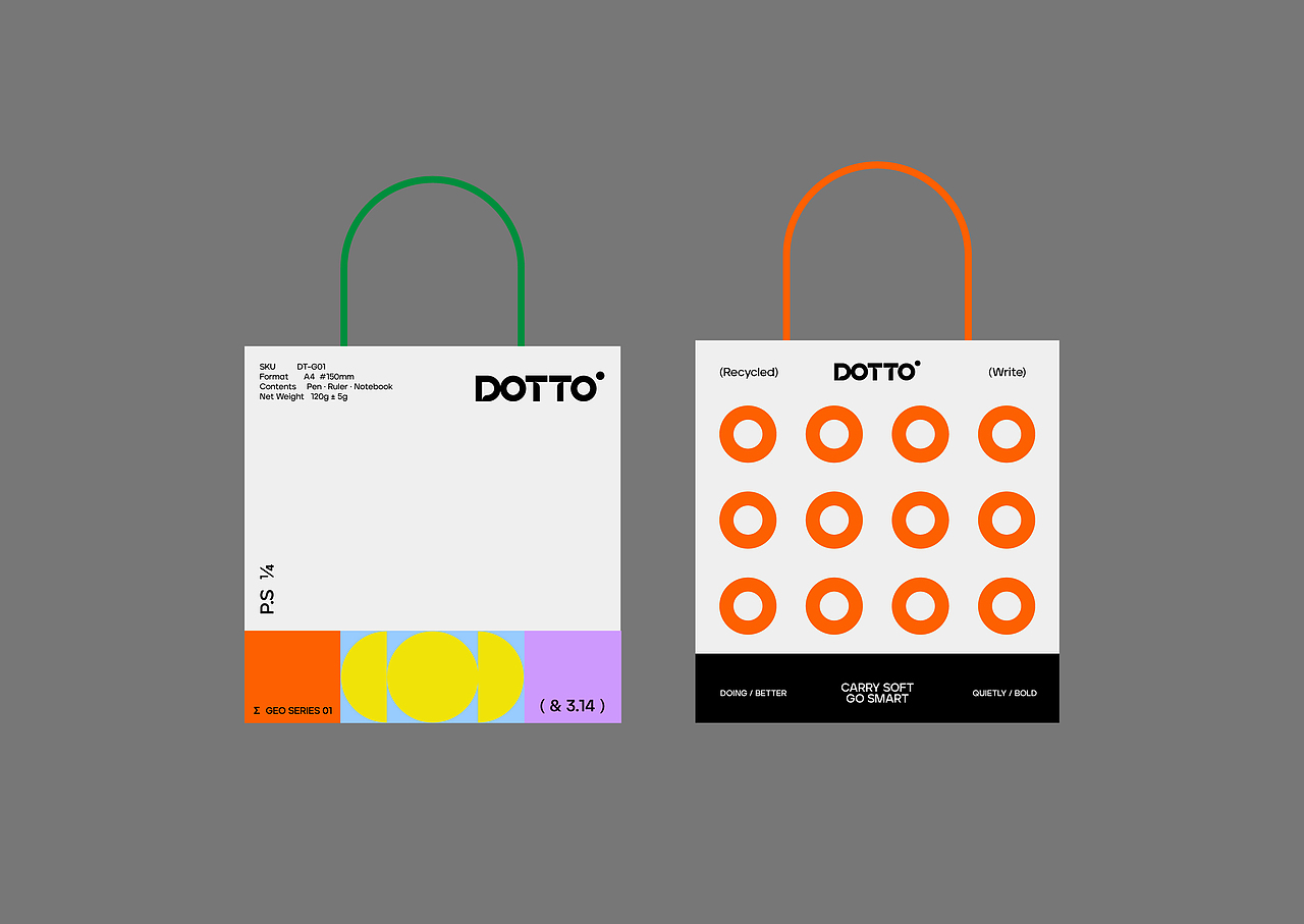 DOTTO文具品牌包装设计(图ZNDA4NjQ1OTQ0) - 包装 - 站酷设计师青轶设计原创素材 - 站酷ZCOOL