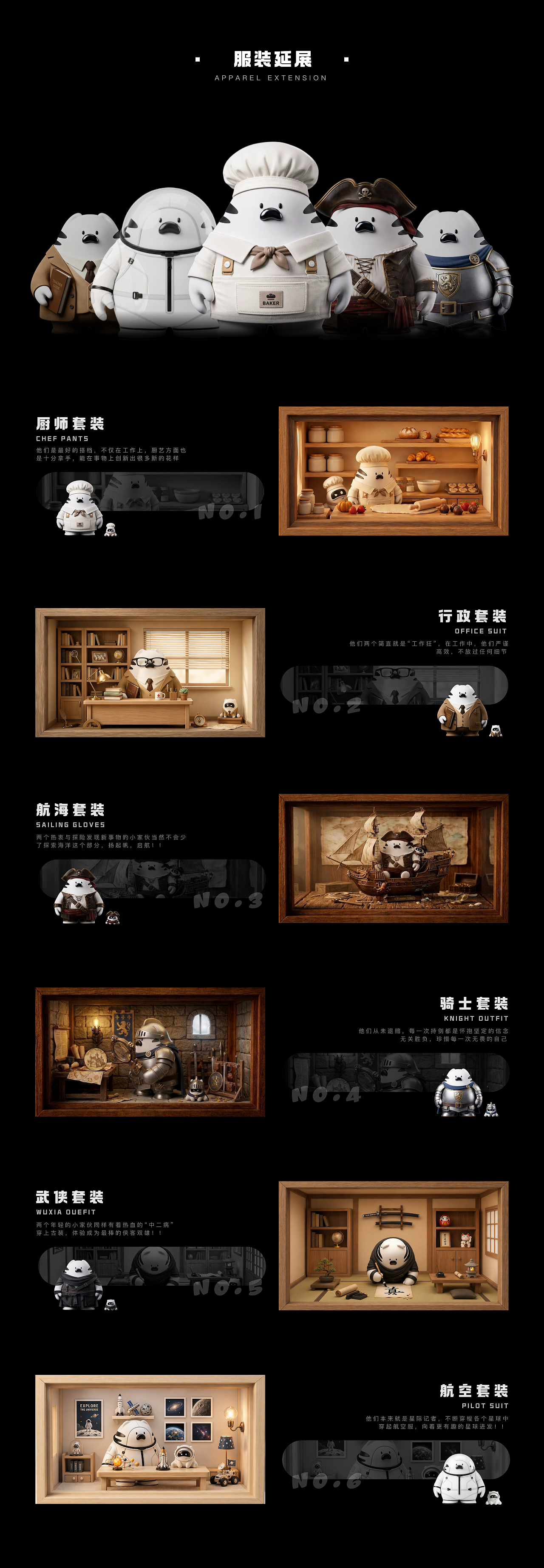 深度洞察的星际记者 | 陪伴型 IP「玖玖 & 嗅嗅」(图ZNDA4NjUzNDYw) - IP形象 - 站酷设计师转角撞到鱼鱼原创素材 - 站酷ZCOOL