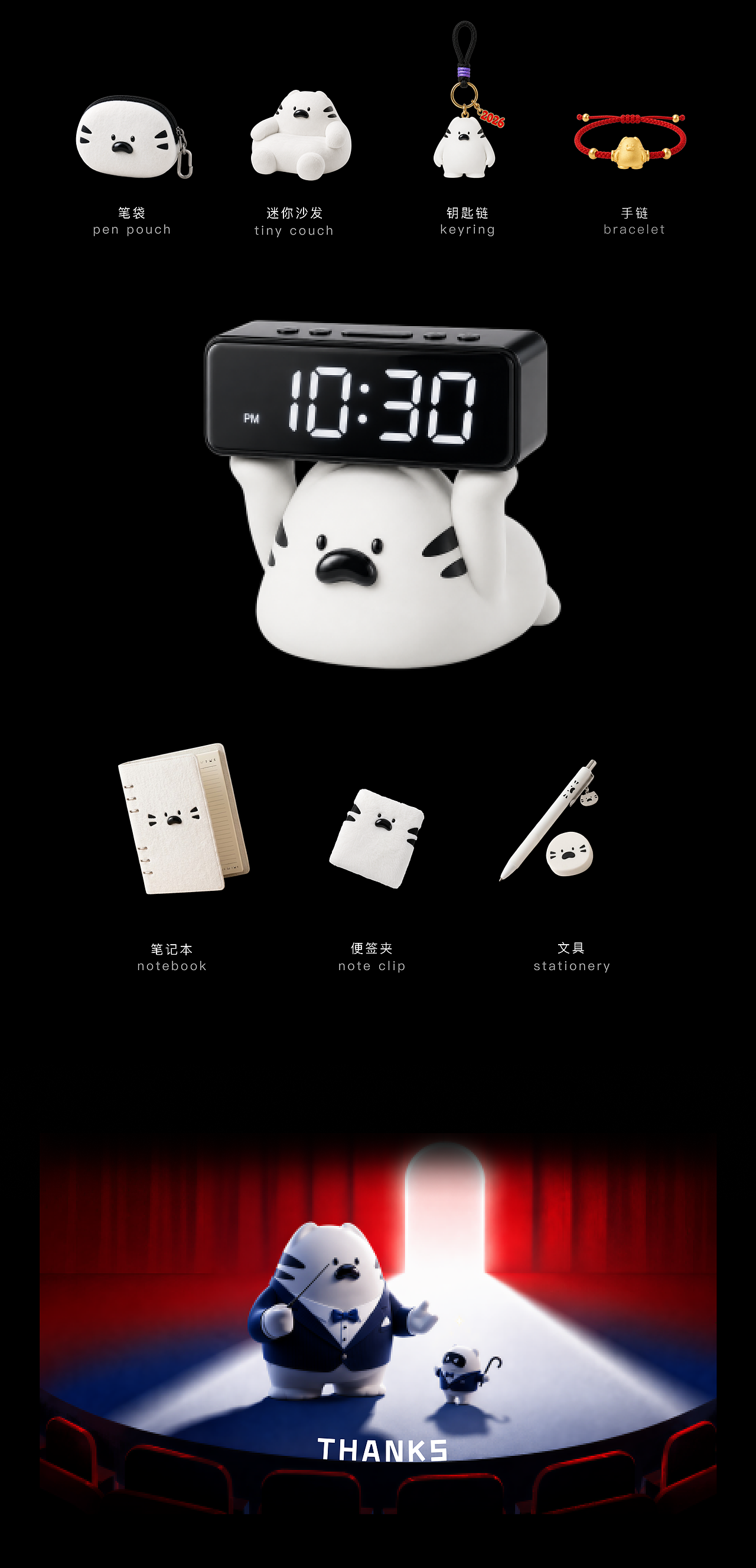 深度洞察的星际记者 | 陪伴型 IP「玖玖 & 嗅嗅」(图ZNDA4NjUzNDY4) - IP形象 - 站酷设计师转角撞到鱼鱼原创素材 - 站酷ZCOOL