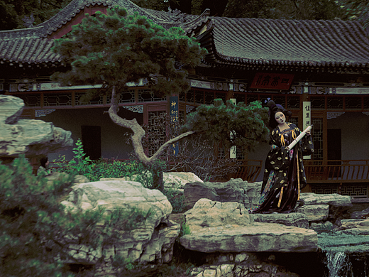 太和险妆
