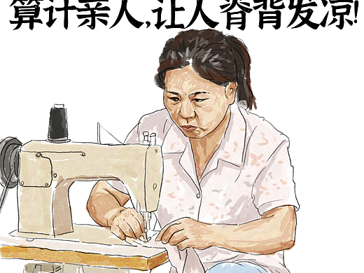 警惕！藏在婚姻里的女性隐性NPD