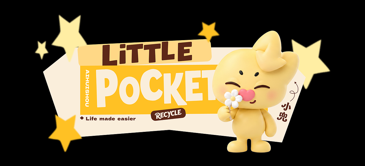 IP形象设计|爱回收APP-小兜（Little Pocket）（图ZNDA4NjU1MTI4） - IP形象 - 站酷设计师小狗拯救妮原创素材 - 站酷ZCOOL
