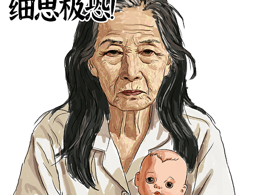 邪恶NPD婆婆精神操控儿媳十大名场面