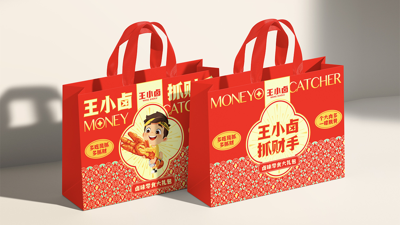 王小卤抓财手礼盒_食风爪、抓财运(图ZNDA4NjU1NDAw) - 包装 - 站酷设计师木木秋呀原创素材 - 站酷ZCOOL