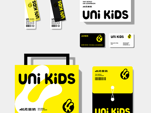 UNI KIDS 优尼童装 品牌视觉设计