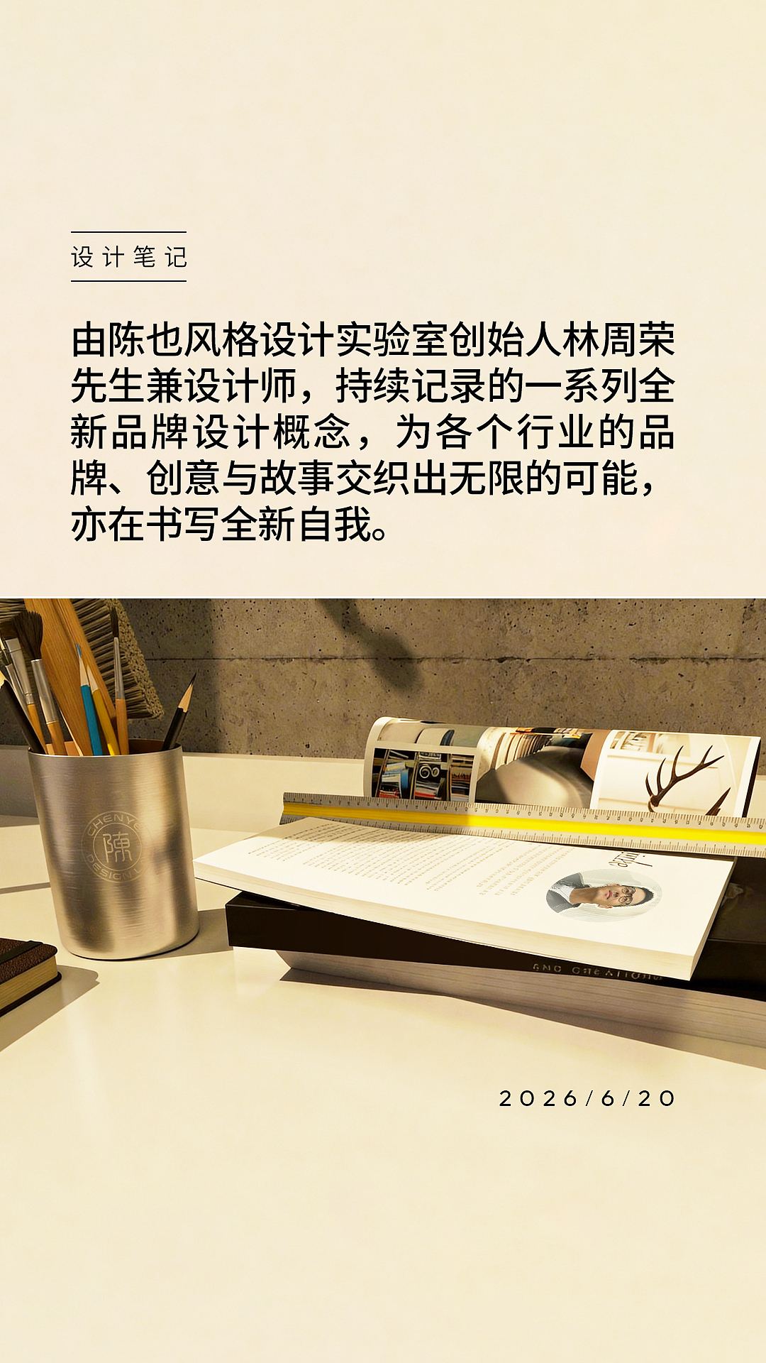 第17集| 设计笔记Day17 一样都是标志，标志不同样（图ZNDA4NjU4NDAw） - Logo - 站酷设计师陈也设计实验室原创素材 - 站酷ZCOOL