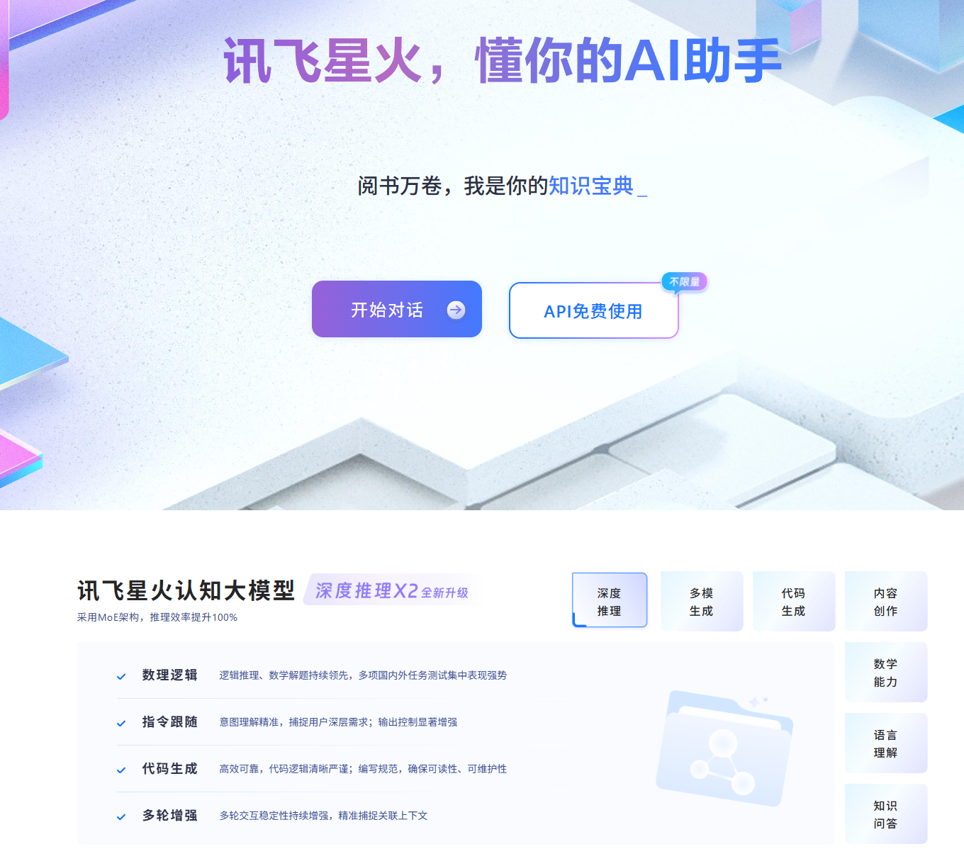 5 款宝藏 AI 工具合集！办公设计全能搞定，日常效率翻倍！（图ZMTU2ODI1MDA=） - 观点 - 站酷设计师果汁i原创素材 - 站酷ZCOOL