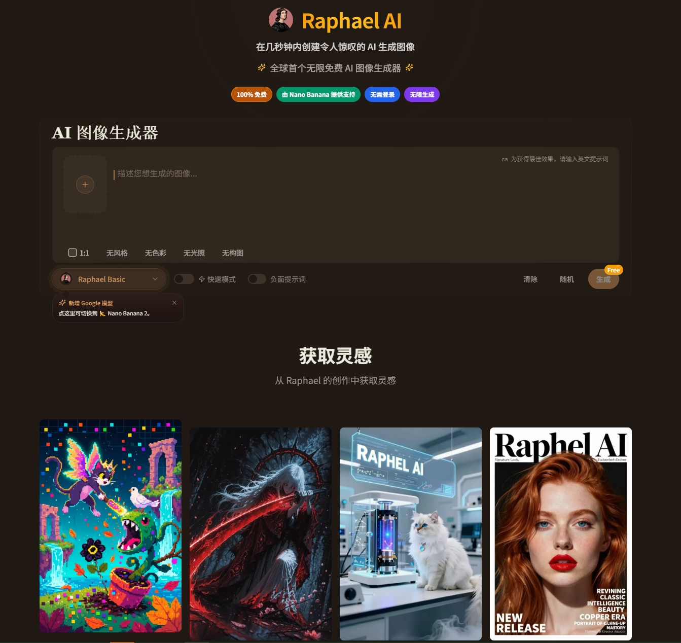 5 款宝藏 AI 工具合集！办公设计全能搞定，日常效率翻倍！（图ZMTU2ODI1MDQ=） - 观点 - 站酷设计师果汁i原创素材 - 站酷ZCOOL
