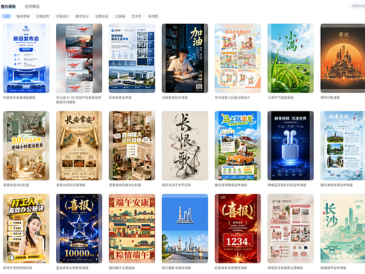 5 款宝藏 AI 工具合集！办公设计全能搞定，日常效率翻倍！
