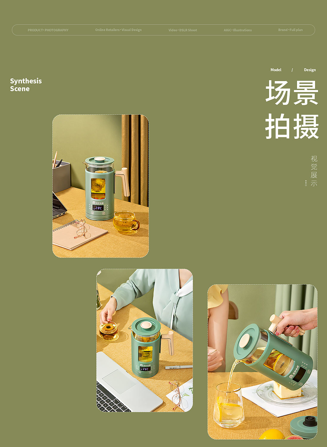 容声便携养生壶-详情-策划（图ZNDA4NjYwNzI4） - 电商 - 站酷设计师蕾神静雨原创素材 - 站酷ZCOOL