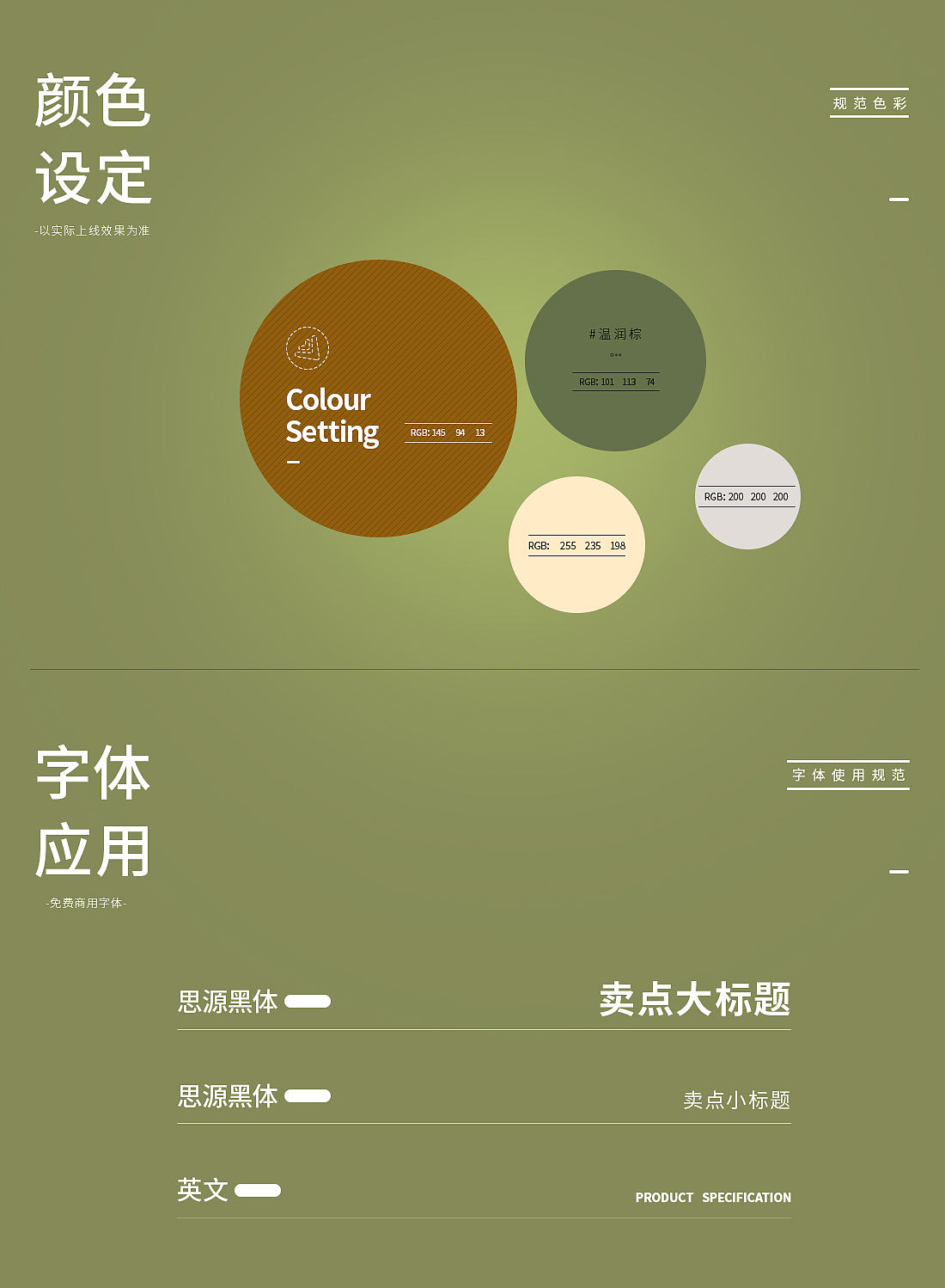 容声便携养生壶-详情-策划（图ZNDA4NjYwNzM2） - 电商 - 站酷设计师蕾神静雨原创素材 - 站酷ZCOOL