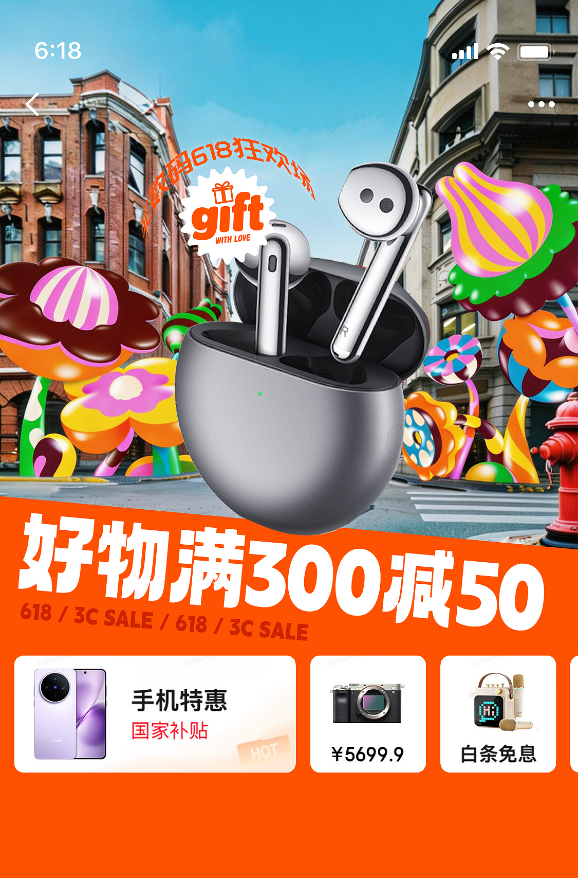 JD-3C618方案（示意）（图ZNDA4NjYyNDQ0） - 电商 - 站酷设计师SHINeeSsX原创素材 - 站酷ZCOOL