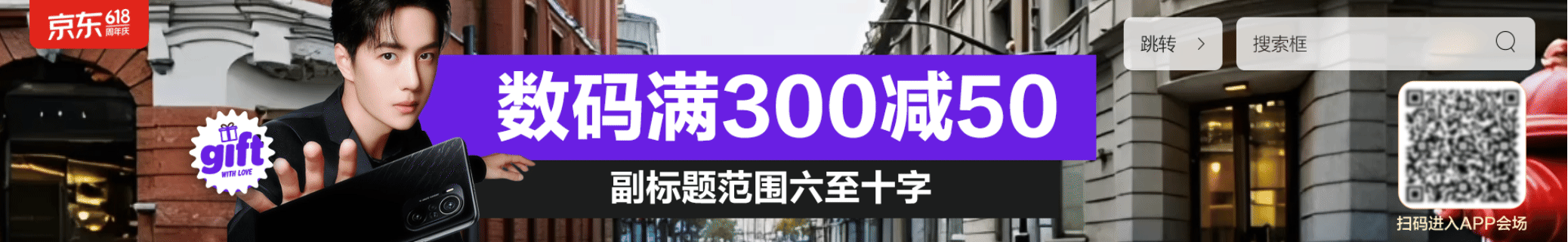 JD-3C618方案（示意）（图ZNDA4NjYyNTEy） - 电商 - 站酷设计师SHINeeSsX原创素材 - 站酷ZCOOL