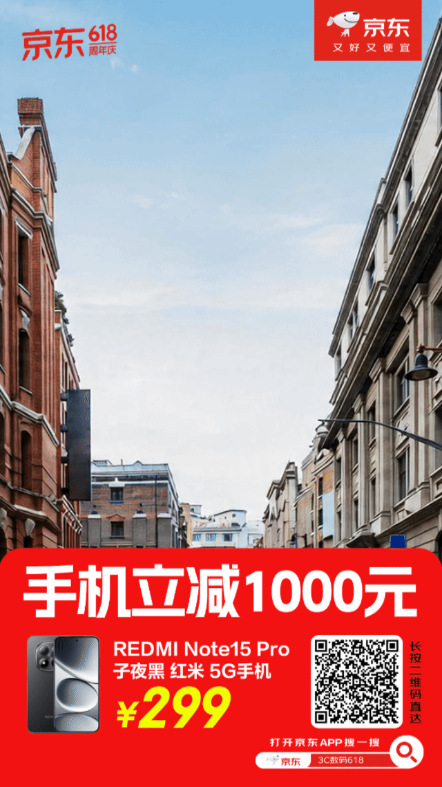 JD-3C618方案（示意）（图ZNDA4NjYyNjY4） - 电商 - 站酷设计师SHINeeSsX原创素材 - 站酷ZCOOL