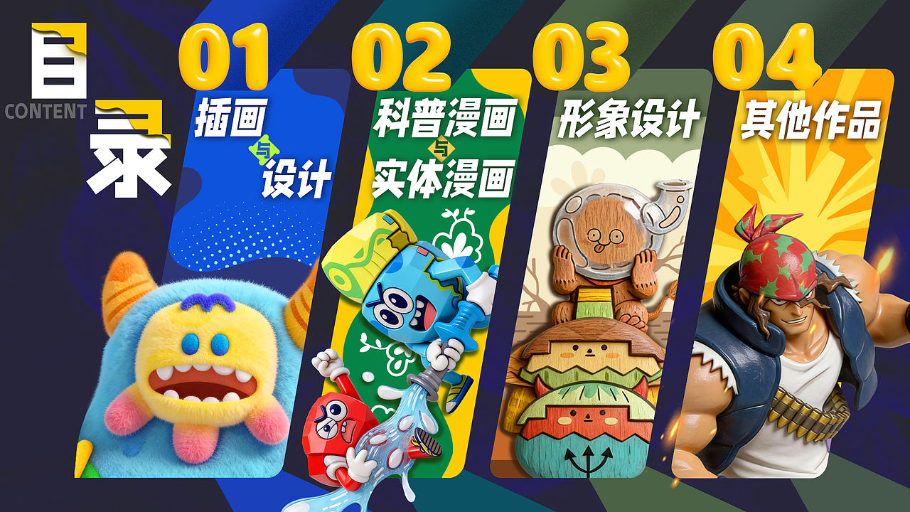 2026插画作品集（图ZNDA4NjYzOTI0） - 艺术插画 - 站酷设计师小麦一味原创素材 - 站酷ZCOOL