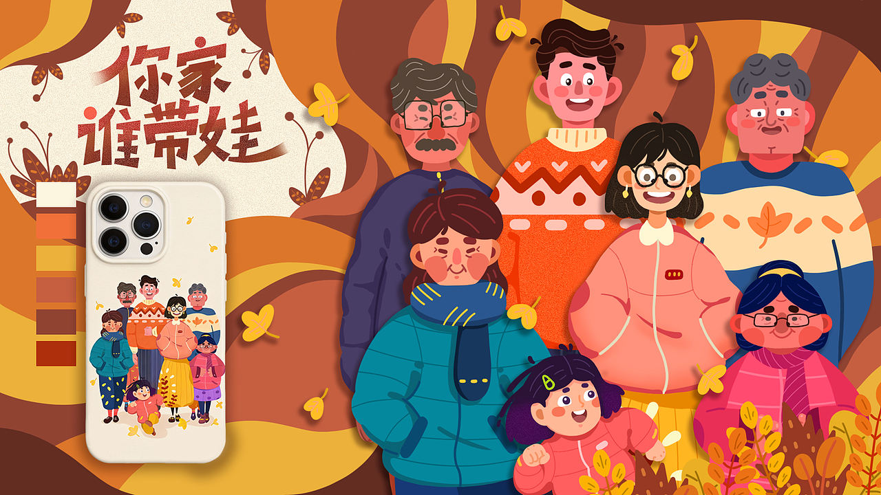 2026插画作品集（图ZNDA4NjY0NjA0） - 艺术插画 - 站酷设计师小麦一味原创素材 - 站酷ZCOOL
