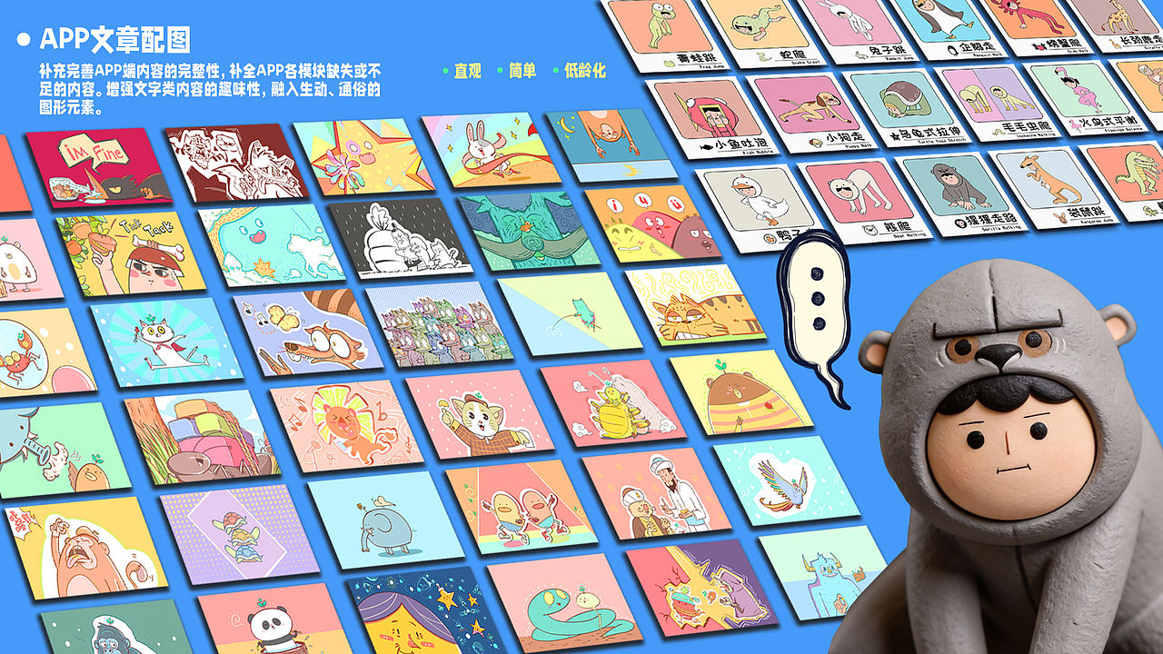 2026插画作品集（图ZNDA4NjY0NzA0） - 艺术插画 - 站酷设计师小麦一味原创素材 - 站酷ZCOOL