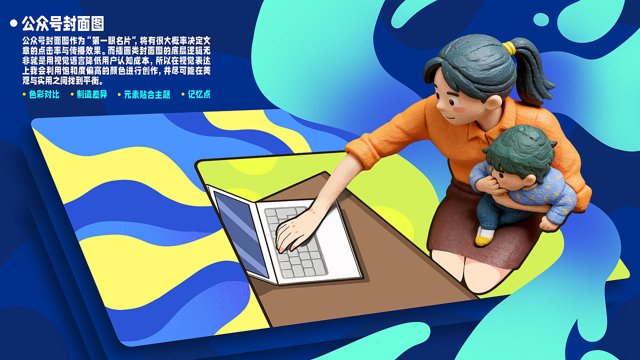 2026插画作品集（图ZNDA4NjY0NzQw） - 艺术插画 - 站酷设计师小麦一味原创素材 - 站酷ZCOOL