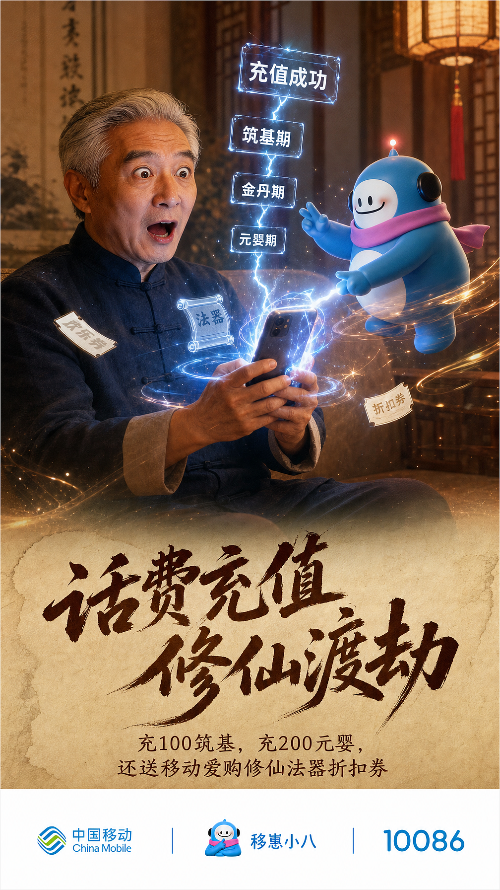 移崽小八的上岗第一天（图ZNDA4NjY2ODAw） - AI作品 - 站酷设计师lining2000原创素材 - 站酷ZCOOL