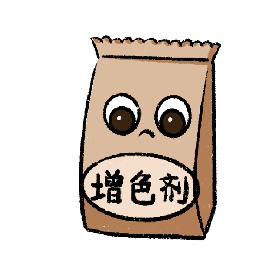 你吃的东西，真的安全吗？（图ZNDA4NjY4MTcy） - 商业插画 - 站酷设计师ChongwenArt原创素材 - 站酷ZCOOL