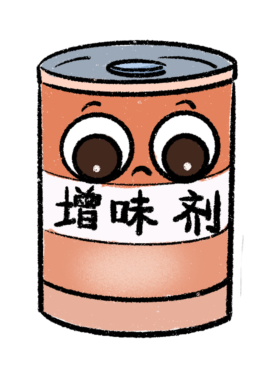 你吃的东西，真的安全吗？（图ZNDA4NjY4MTc2） - 商业插画 - 站酷设计师ChongwenArt原创素材 - 站酷ZCOOL