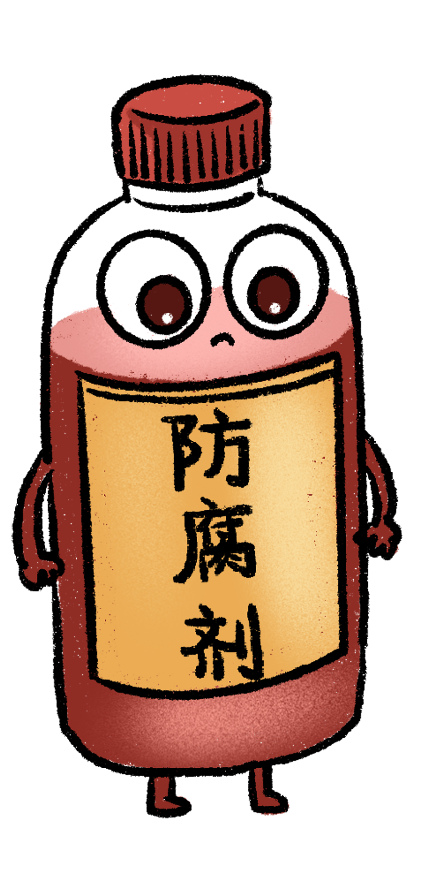 你吃的东西，真的安全吗？（图ZNDA4NjY4MTQw） - 商业插画 - 站酷设计师ChongwenArt原创素材 - 站酷ZCOOL