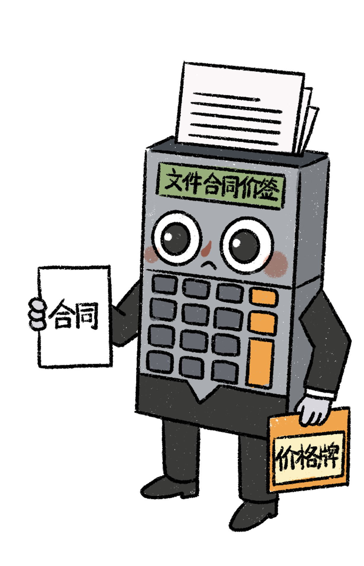 你吃的东西，真的安全吗？（图ZNDA4NjY4MTMy） - 商业插画 - 站酷设计师ChongwenArt原创素材 - 站酷ZCOOL