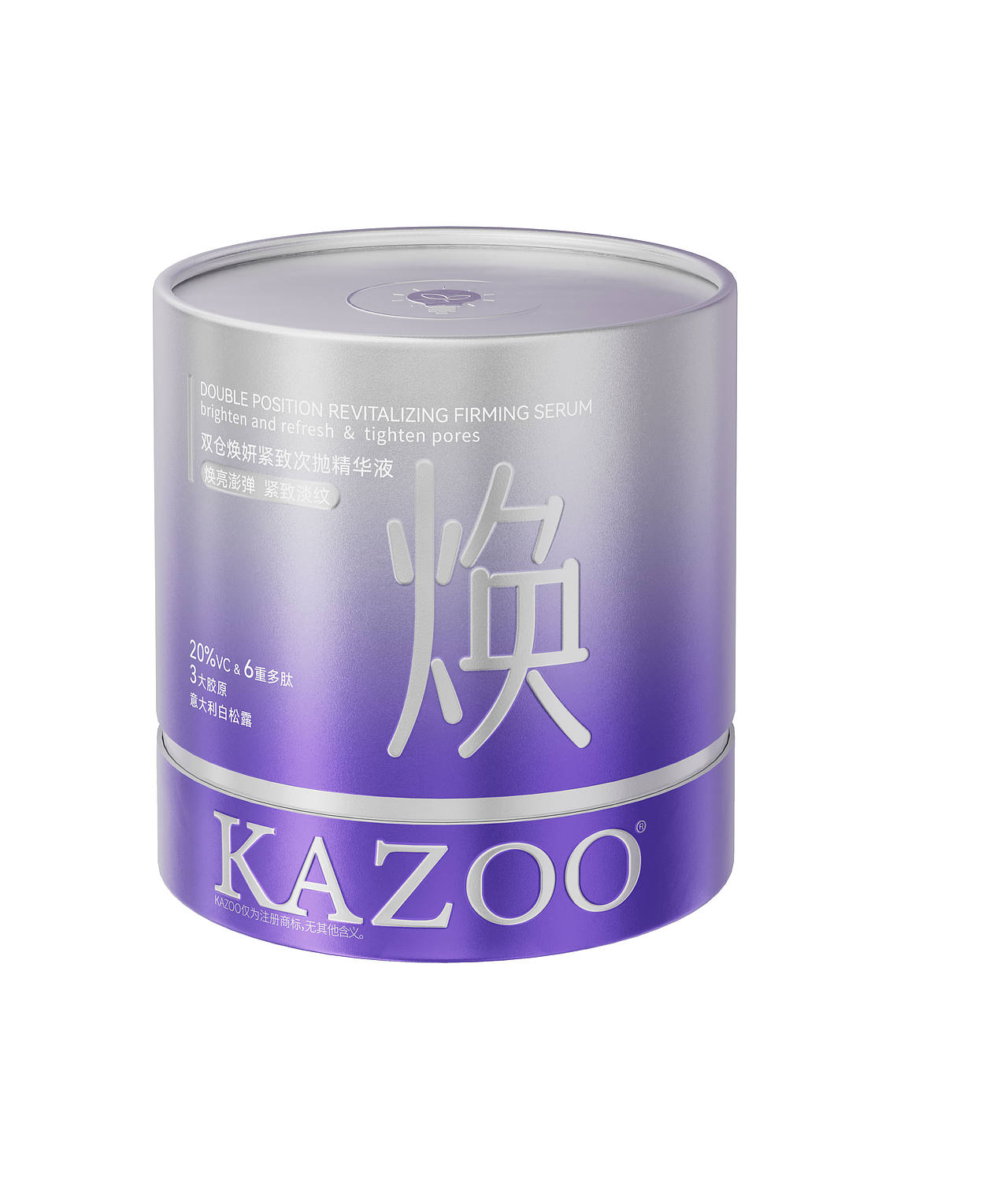 kazoo产品白底图三维渲染（图ZNDA4NjY5NDA4） - 其他三维 - 站酷设计师ZZZZLin原创素材 - 站酷ZCOOL