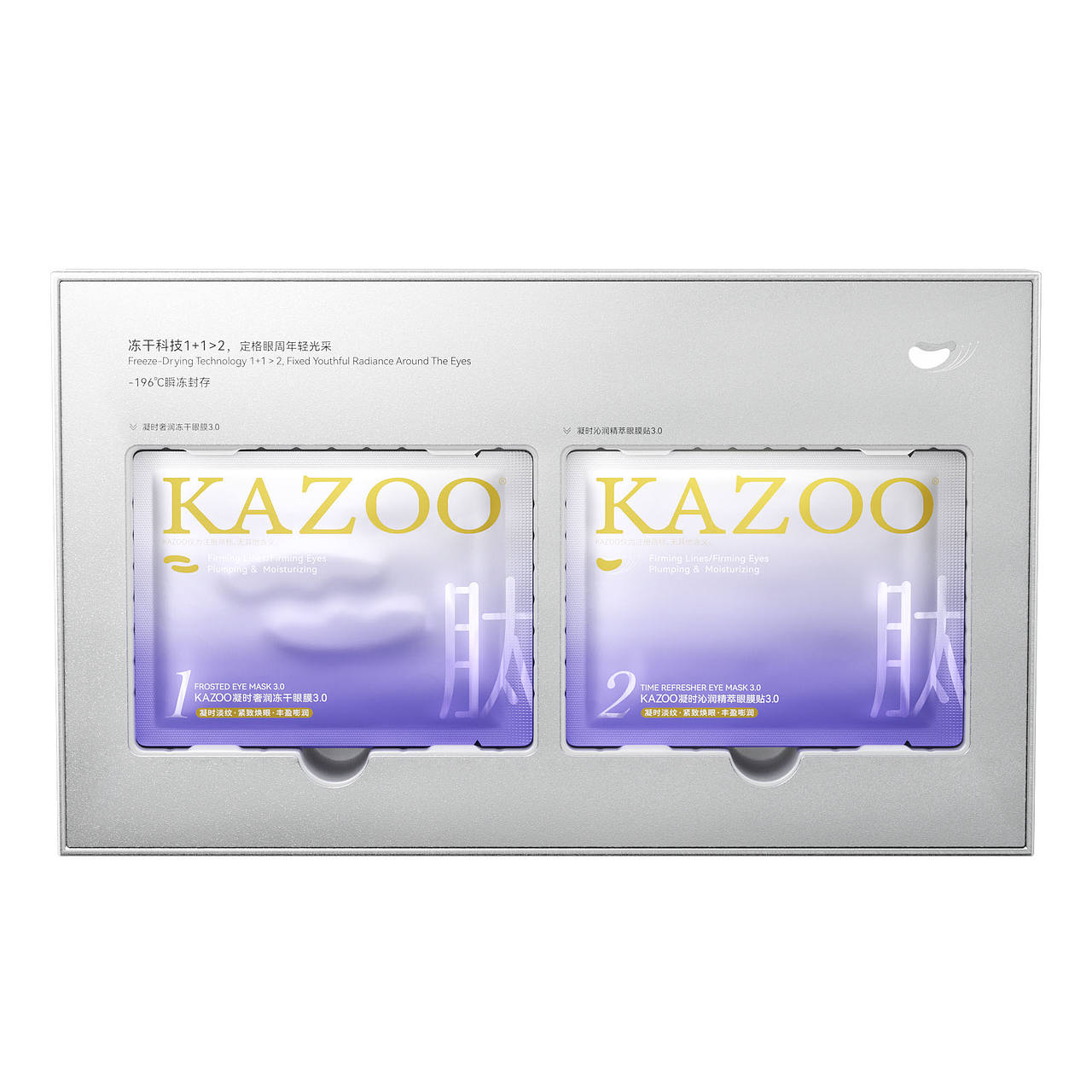 kazoo产品白底图三维渲染（图ZNDA4NjY5NDEy） - 其他三维 - 站酷设计师ZZZZLin原创素材 - 站酷ZCOOL