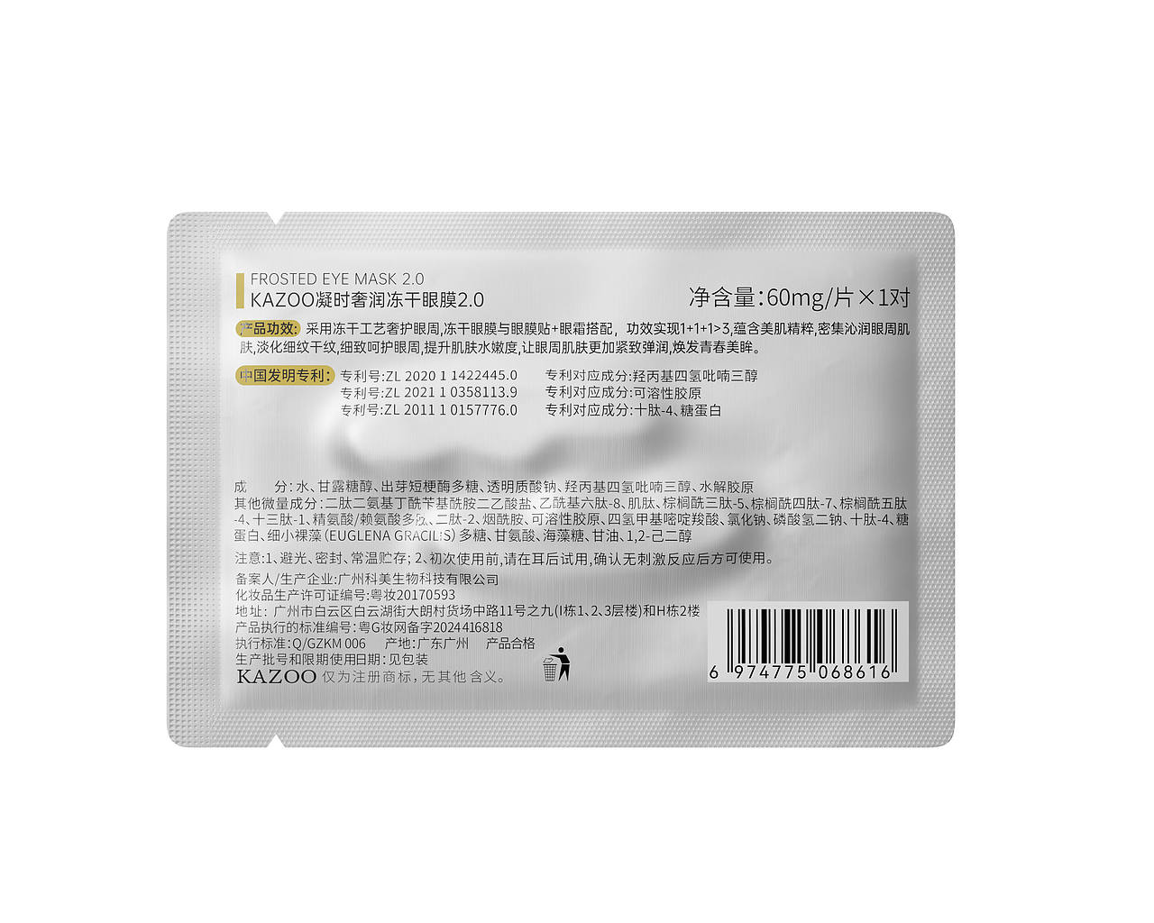 kazoo产品白底图三维渲染（图ZNDA4NjY5Mzgw） - 其他三维 - 站酷设计师ZZZZLin原创素材 - 站酷ZCOOL