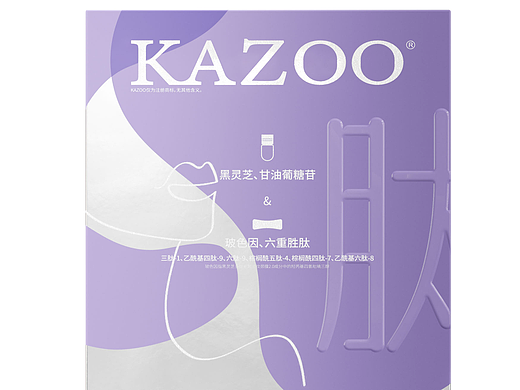 kazoo产品白底图三维渲染