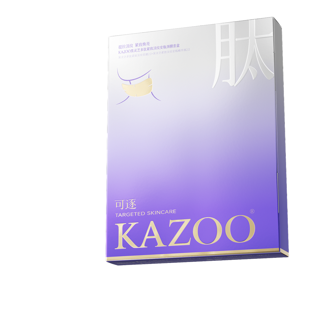 kazoo产品白底图三维渲染（图ZNDA4NjY5NDUy） - 其他三维 - 站酷设计师ZZZZLin原创素材 - 站酷ZCOOL