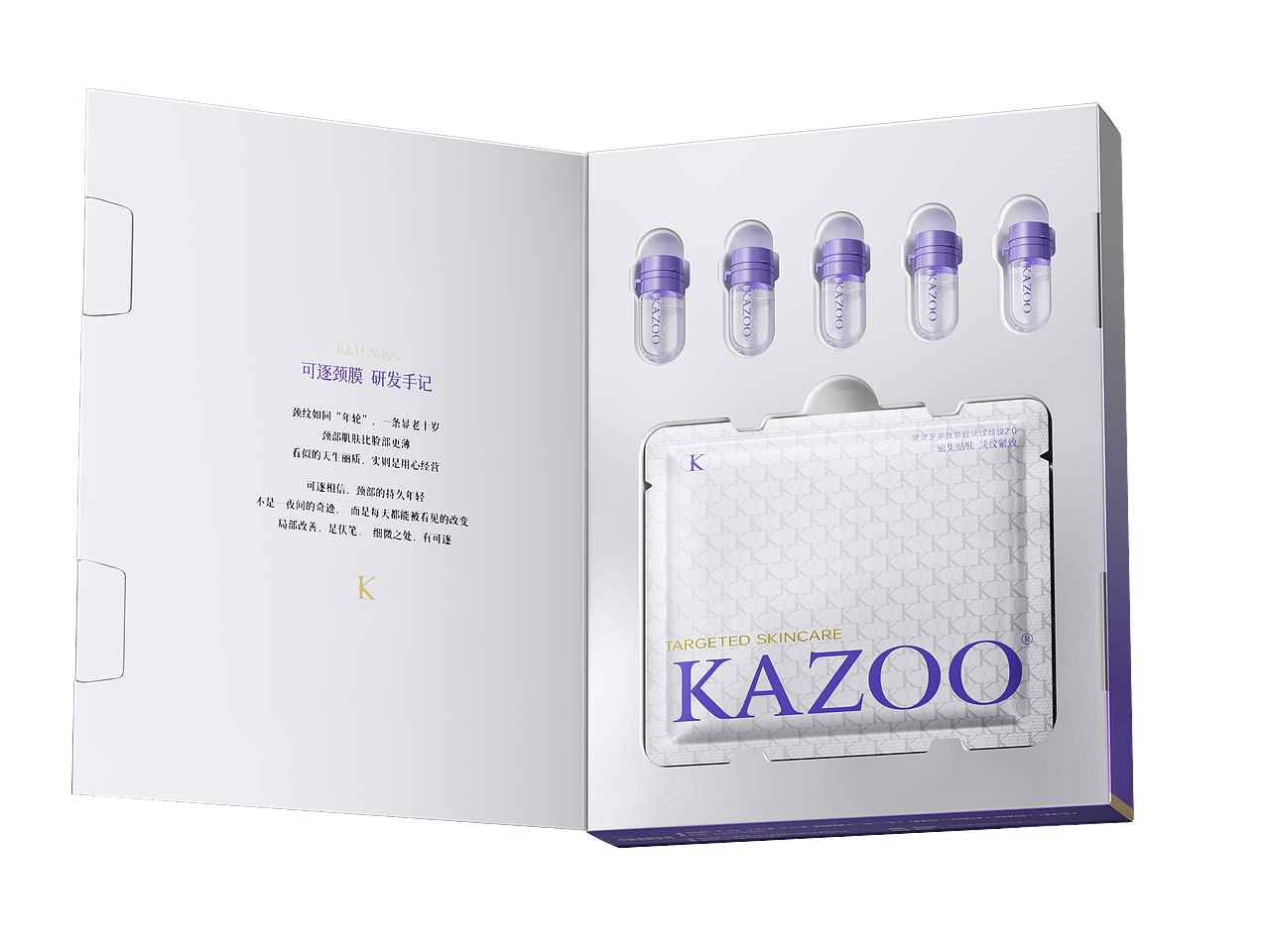 kazoo产品白底图三维渲染（图ZNDA4NjY5NDQ4） - 其他三维 - 站酷设计师ZZZZLin原创素材 - 站酷ZCOOL