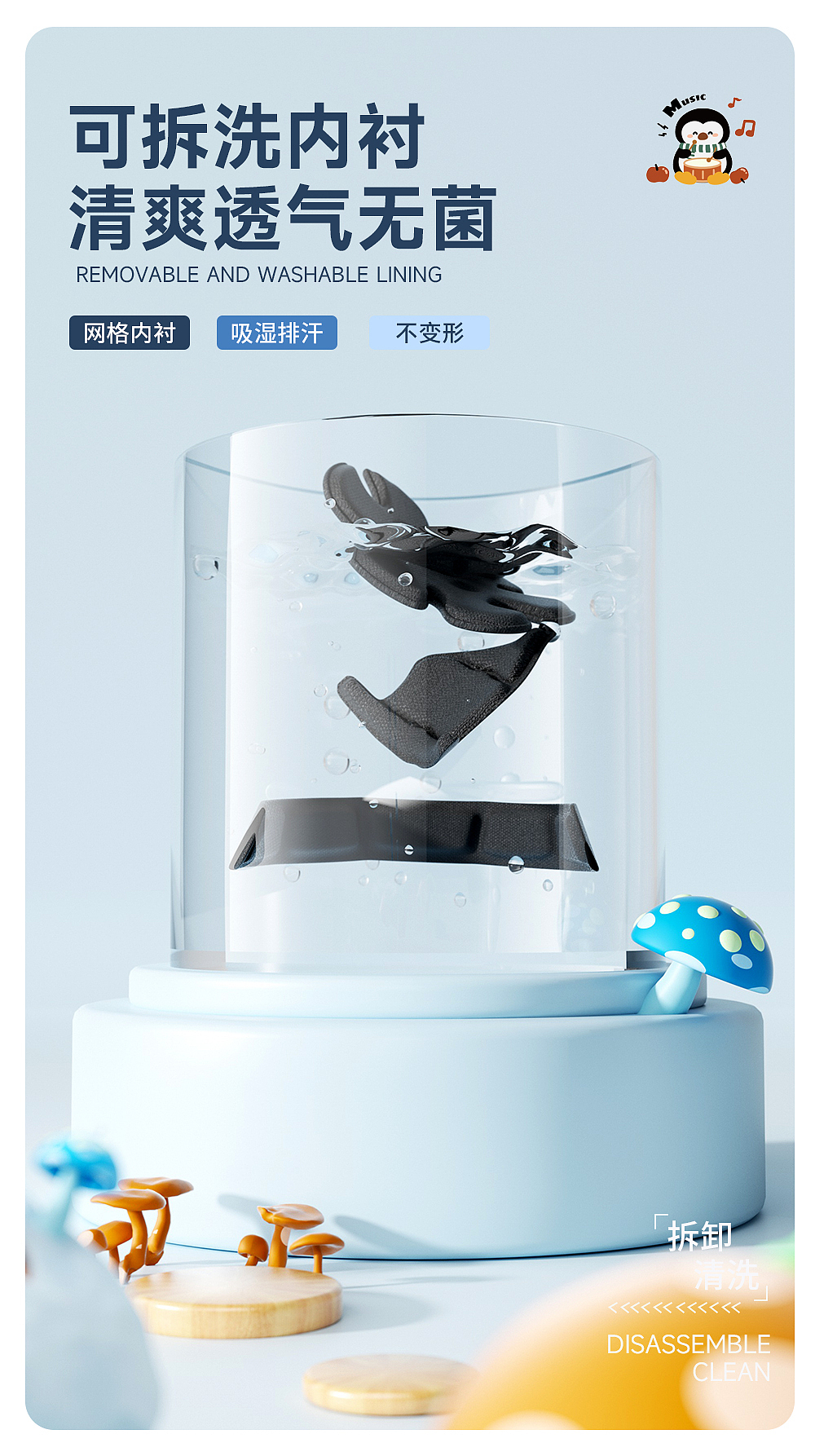 儿童蓝色头盔（图ZNDA4NjcwMTU2） - 电商 - 站酷设计师无聊敌人原创素材 - 站酷ZCOOL