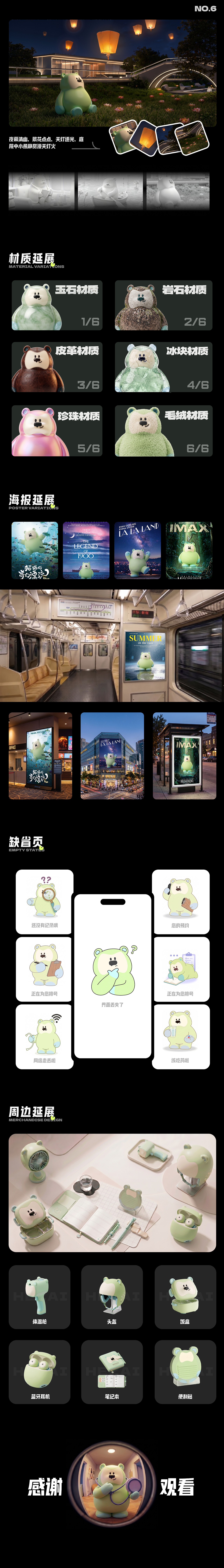 荷叶问诊｜健康有荷仔，陪伴更安心（图ZNDA4NjcwMzA4） - AI作品 - 站酷设计师花幽kxy原创素材 - 站酷ZCOOL