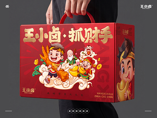 爪财进宝